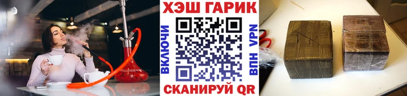 Наркошоп купить ГАШИШ  Марихуана  Меф мяу мяу  Боровск