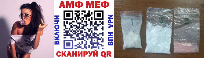 Купить закладки  Боровск  Амфетамин Розовый 