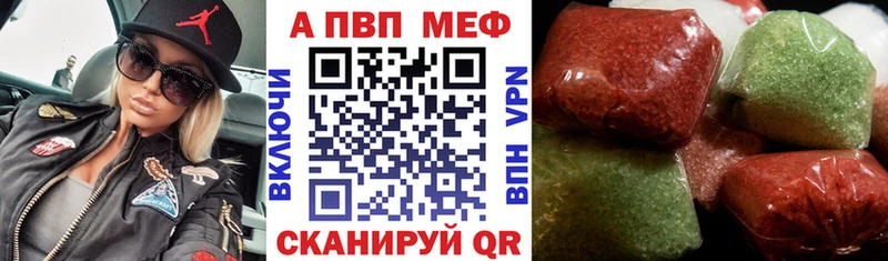 А ПВП крисы CK  Купить где  Боровск 