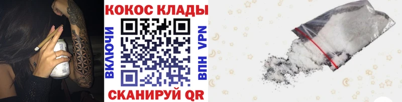 Купить  Боровск  Кокаин Columbia 