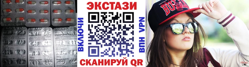 Экстази 300 mg  Купить где  Боровск 