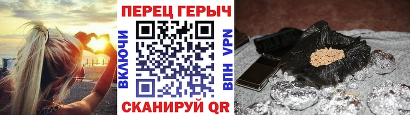 Купить закладки  Боровск  ГЕРОИН Афган 