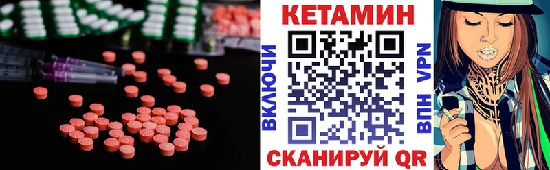 Купить где  Боровск  КЕТАМИН ketamine 
