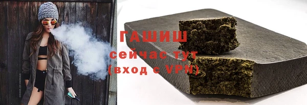 соль курить ск Лабытнанги