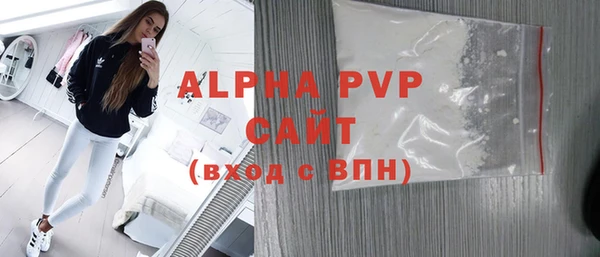 соль курить ск Лабытнанги