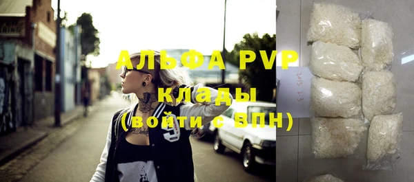 соль курить ск Лабытнанги