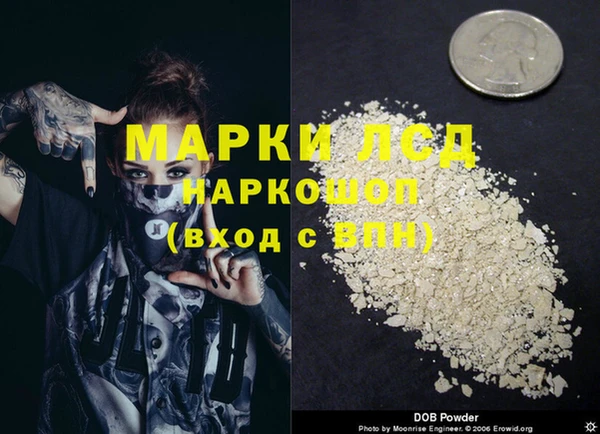 2c-b Лагань