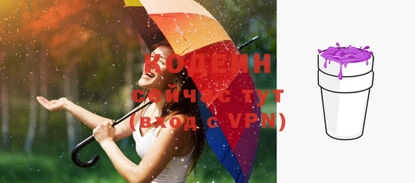 соль курить ск Лабытнанги