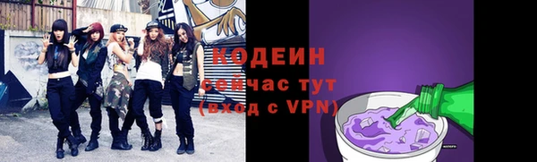 соль курить ск Лабытнанги