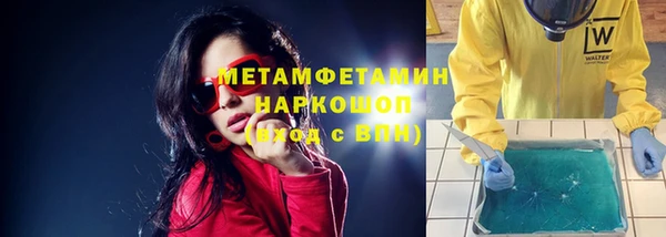 бутират Ладушкин
