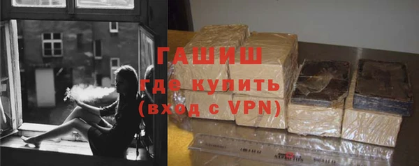 соль курить ск Лабытнанги