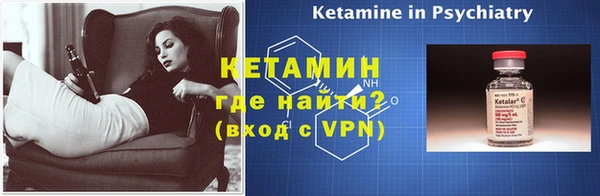 соль курить ск Лабытнанги
