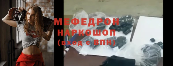 мдма Кукмор