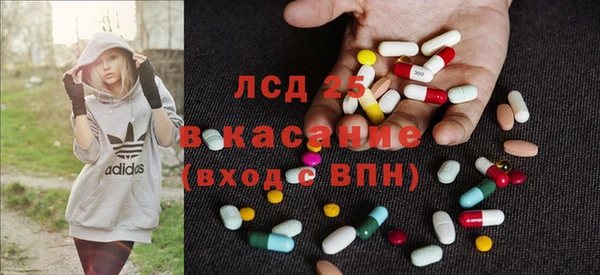 бутират Ладушкин