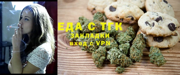 соль курить ск Лабытнанги