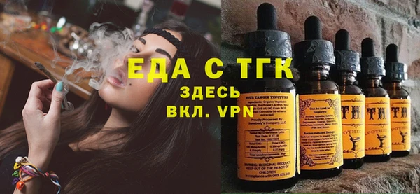 соль курить ск Лабытнанги