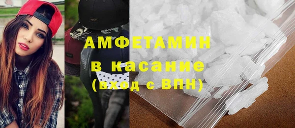 соль курить ск Лабытнанги