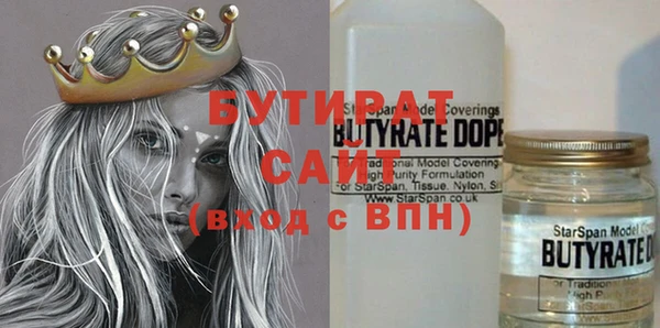 бутират Ладушкин