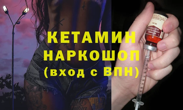 2c-b Лагань