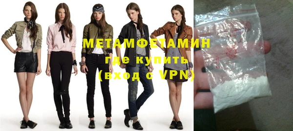 бутират Ладушкин