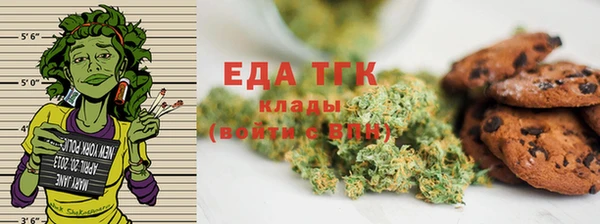 бутират Ладушкин