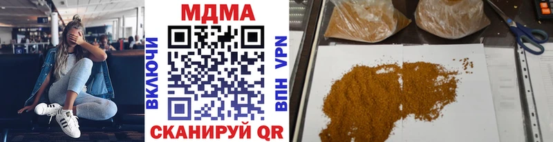 Купить где  Боровск  МДМА crystal 