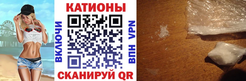Мефедрон mephedrone  Купить  Боровск 