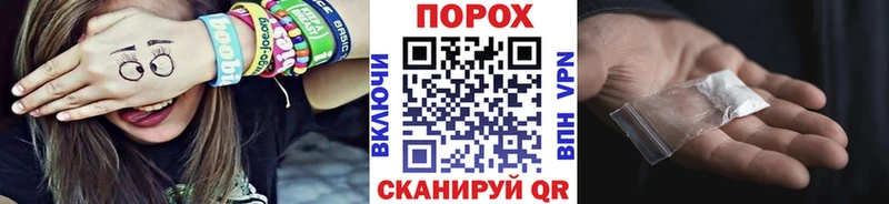 Метамфетамин пудра Купить где Боровск