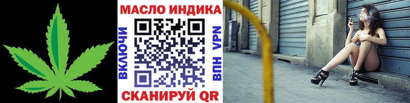 Дистиллят ТГК жижа  Купить закладки  Боровск 